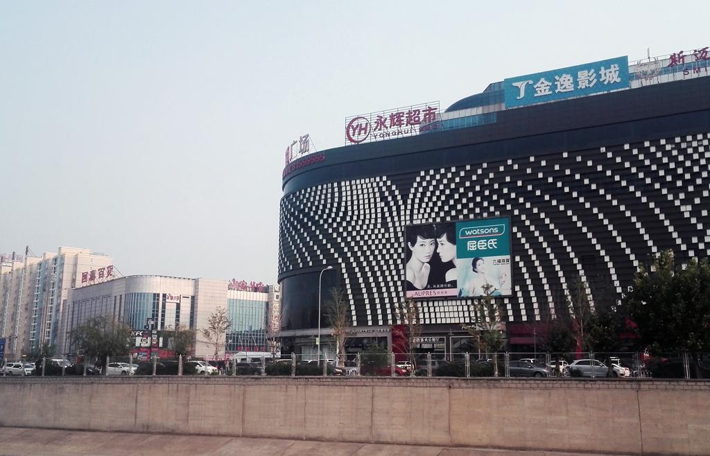 Tingyue Beijing